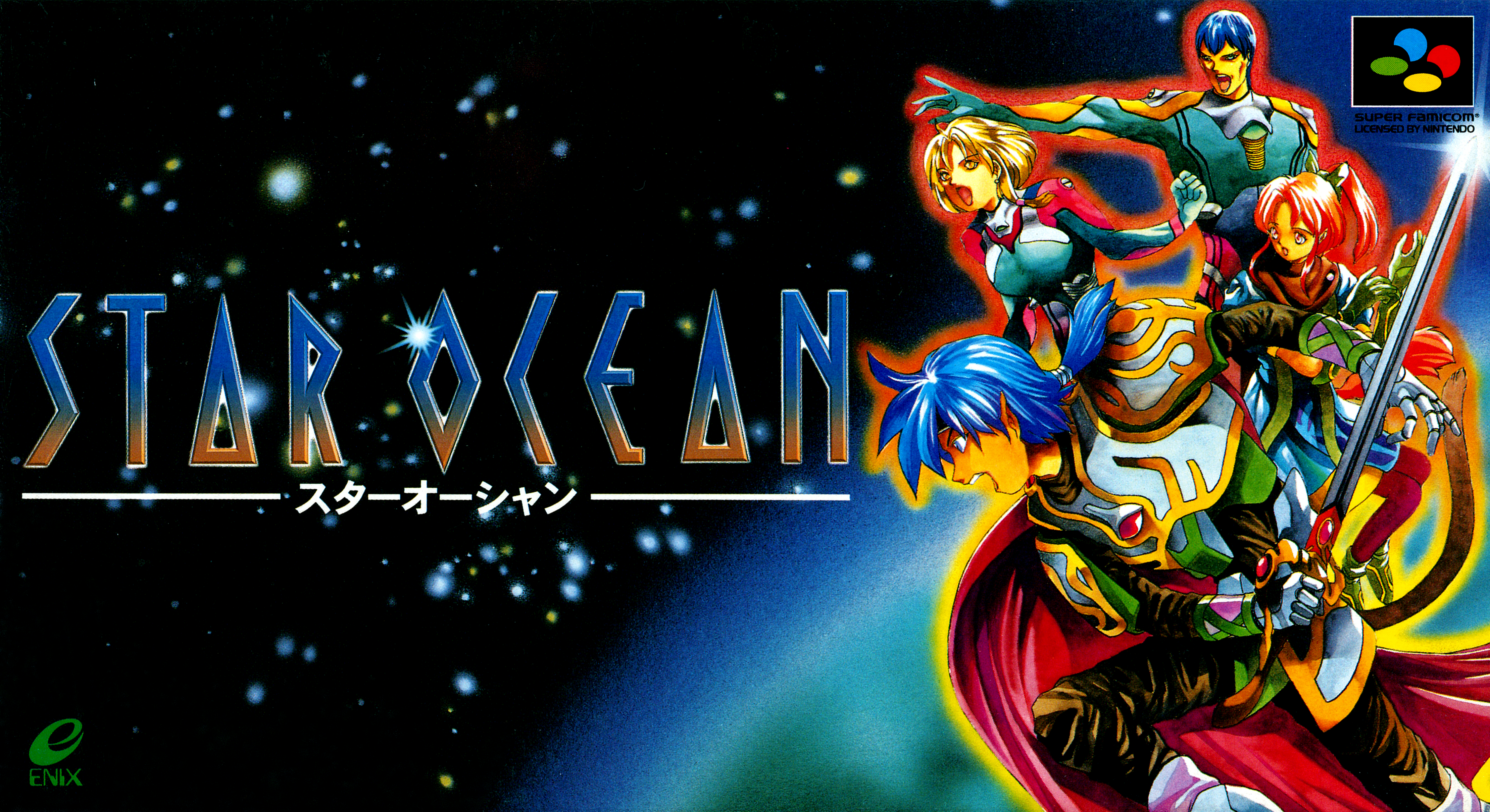 Star Ocean